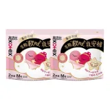 Ночная одежда Брюки M 2 шт./Пачка*2