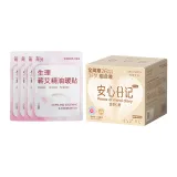 Хорошая мечта Pro* 1 коробка* 26 шт + 4 термоклеевые заплатки