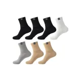 [7 упаковок] Черный 3 + Белый 1 + Серый 1 + Светлый хаки 2