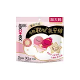 XL 2 штуки/упаковка * 24