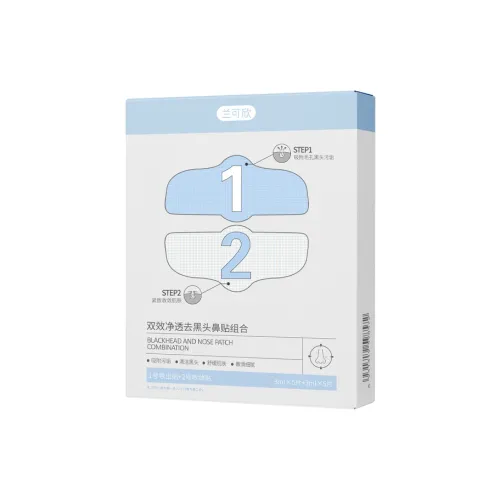 LANKEXIN Носовой патч для минимизации пор очищение мягкое удаление черных точек