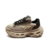 Молочно-чайный, Увеличение роста, Версия