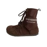 Темно-коричневый