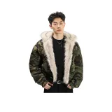 Камуфляжный