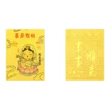 Бодхисаттва Благословение Гуаньинь Наклейка для телефона