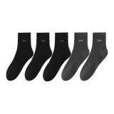 Чёрный 3 шт + Тёмно-серый 2 шт