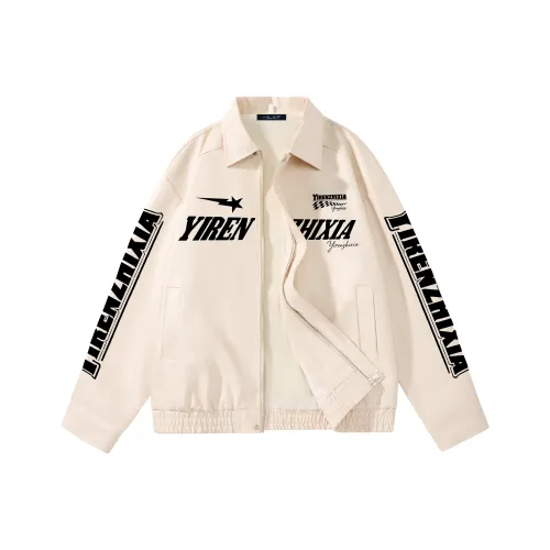 Под одним человеком Унисекс Куртки