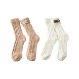 Молочно-чайный + Молочно-белый