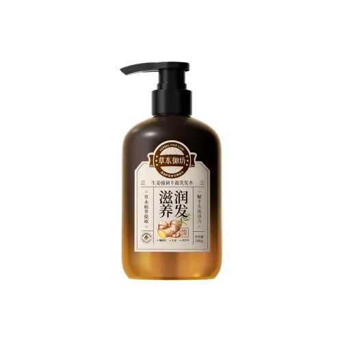 Herbal Imperial Шампунь для кожи головы Прачечная и уход Глубокая очистка Имбирный Аромат 300 мл