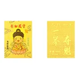 Easy As Pie Будда Вайрочана Наклейка для телефона