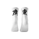 Guangdong 1 Pack