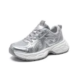 Серебристый