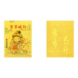 Всё идёт гладко Самантабхадра Бодхисаттва Наклейка для телефона