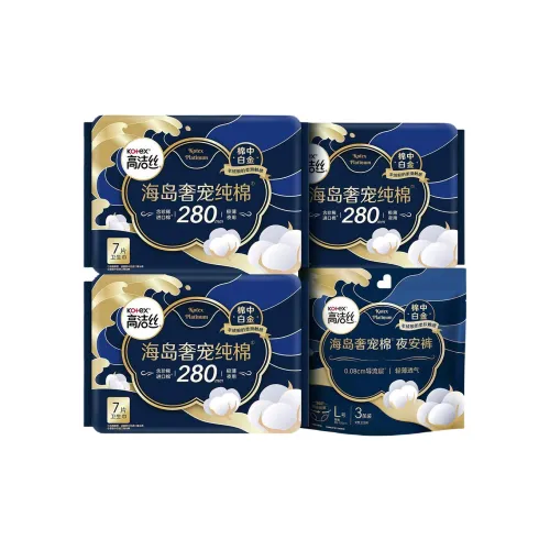 Котекс Остров Luxury Care 100% хлопок Ночной уход для лица Салфетки Набор Дышащий и Дружественный для кожи Четырехкомпонентный Набор