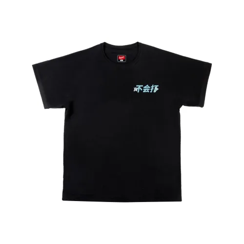 Darenimo Унисекс T-рубашки