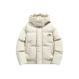 Абрикосовый