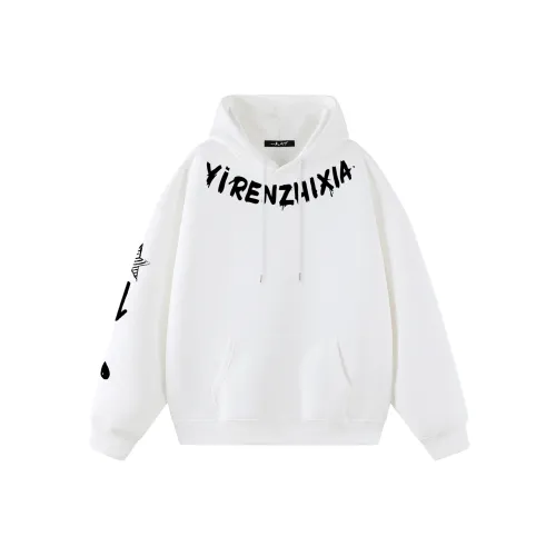 Под одним человеком Свитшот Унисекс