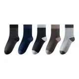 Тёмно-серый + тёмно-синий + чёрный + кофейный + светло-серый