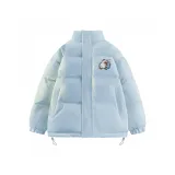 Далекий Небесный Лазурь