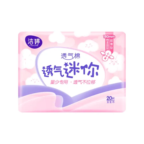 Jie Ting Дышащий Мини Кусок