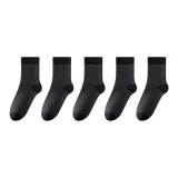 Темно-серый, 5 пар