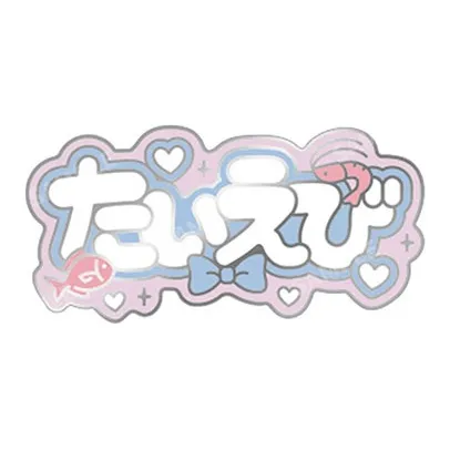 Animate Тай Дай Цзюнь YOU Guy Значки