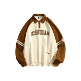 Бежевый + Кофейный рукава