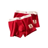 2 шт Радость