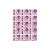 240 мм, 8 штук/упаковка * 15