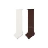 [2 пачки] Коричневый + Молочно-белый