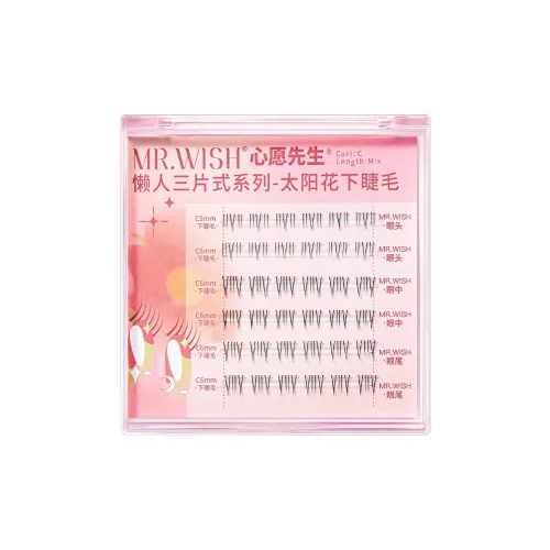 MR.WISH Lazy Трёхкомпонентная коллекция Подсолнух Lower Eyelashes Дружелюбная для новичков