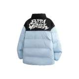 Далекий Небесный Лазурь