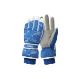 Королевский синий