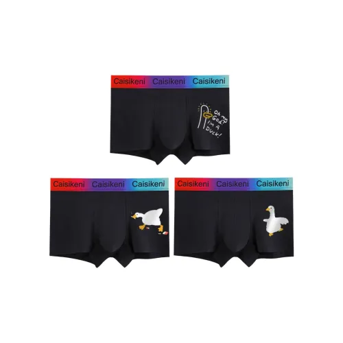 LANMOU Мужские боксер-шорты