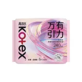 240 мм, 8 штук/сумка*1