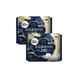 240 мм, 20 шт./сумка, *2