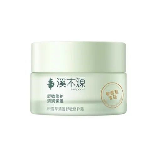 Simpcare Прозрачный Хризантема Лицо Крем Питательный Увлажняющий 30г