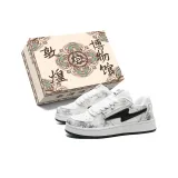 Бело-Черный