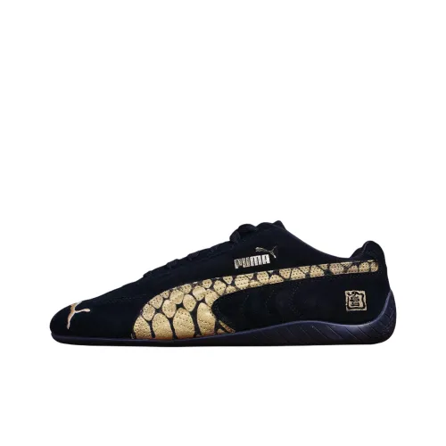 PUMA Износостойкая противоскользящая низкая повседневная обувь для унисекса