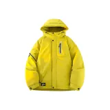 Ярко-желтый