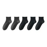 Комбо 2 Тринадцать (Темно-серый + Темно-серый + Черный + Черный + Черный)