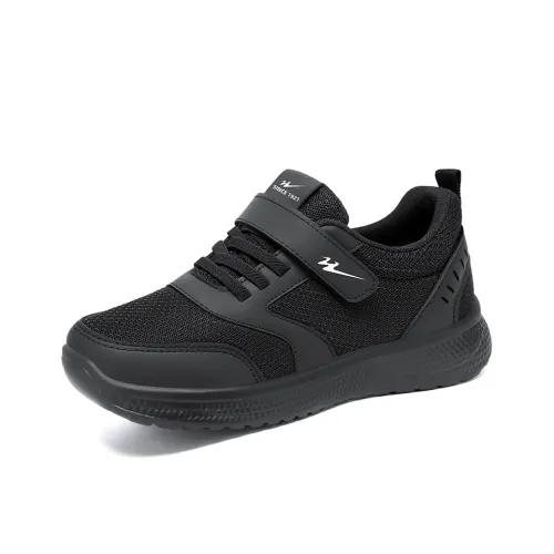 DOUBLE STAR 88 Пожилые Родители Осенний Сетчатый Дышащая Обувь для Ходьбы Легкая Противоскользящая Низкий Верх Повседневная Обувь Унисекс