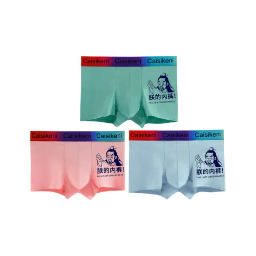 Lan Miao Мужские боксер-шорты