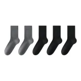 Комбо 6 (Средний серый + Средний серый + Черный + Черный + Черный)