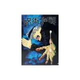 Сатору Годзо