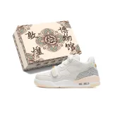 Молочно-чайный