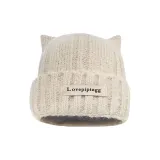 Бежевый, любовь, вязаная шапка