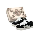 Бело-Черный