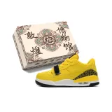 Жёлтый, чёрный