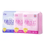 Трехкомпонентный комплект: Мягкие хлопковые гигиенические прокладки 290 мм, 6 листов/упаковка + Мягкие дышащие гигиенические прокладки 240 мм, 8 листов/упаковка * 2